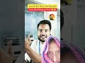 To Luch Se Kah De Wo Mere Paise Nikal Dega Funny Comedy Youtubeshorts Starsonu2023 Capitalzaib