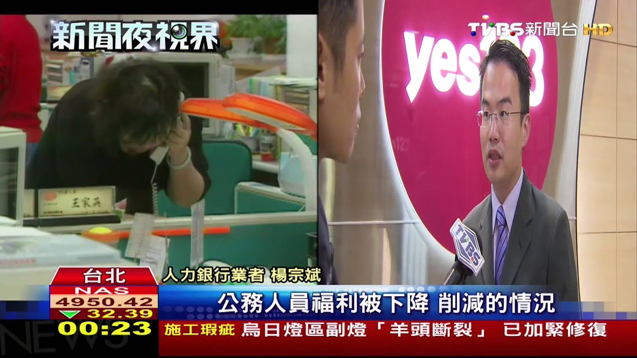 鐵飯碗退燒? 國考報名人數連2年降