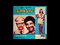 Devamirtham Jeevamirtham Moondru Mugam Remastered Audio Song