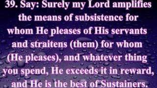 Surah 34: Saba (Sheba): Verses 29-54