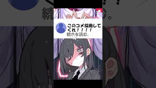 【替え歌】Bunny Girl 彼女編#shorts #歌ってみた #替え歌 #バニーガール