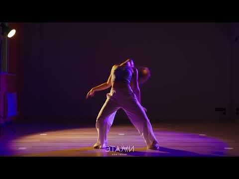 Andro feat. MAYOT - Телефон