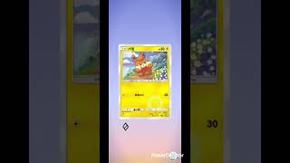 【ポケポケ】毎日ガチャ🔴ヒラヒナ#pokemon #pokemoncards #ポケカ再販最新情報 #ポケモン #ポケモンカード #ポケカ #おれポケ