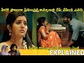 #Kaiva Telugu Full Movie Story Explained | Movies Explained In Telugu | Telugu Cinema Hall