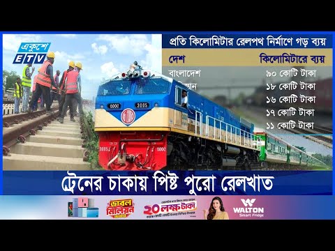 ‘করাপশন এক্সপ্রেসে’র প্রথম শ্রেণীর যাত্রীদের সবাই শেখ পরিবারের