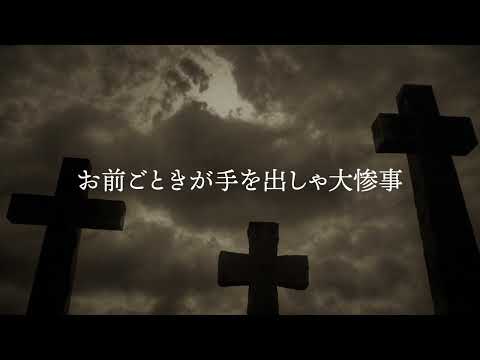 【COMBAT 4】  NG HEAD - AVALANCHE  for  CHEHON  -