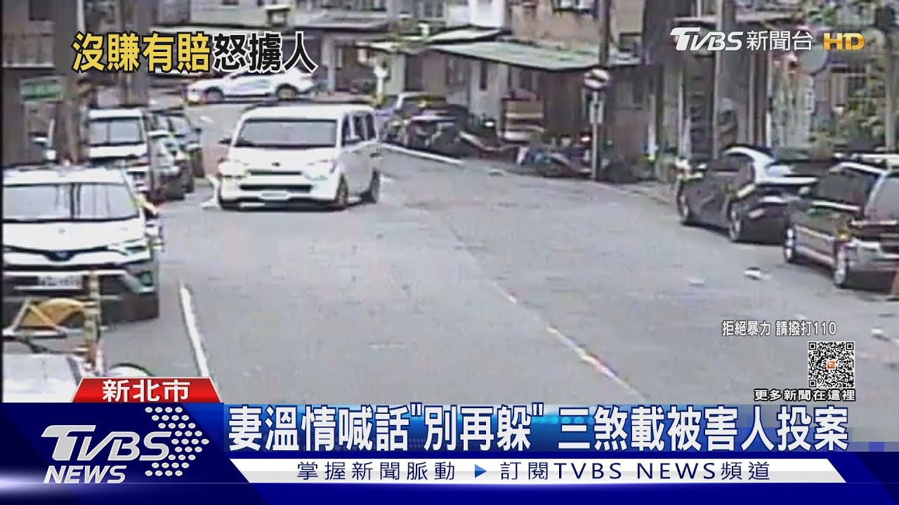 錢呢？投資40萬拿不回　男竟撂人押走遠親