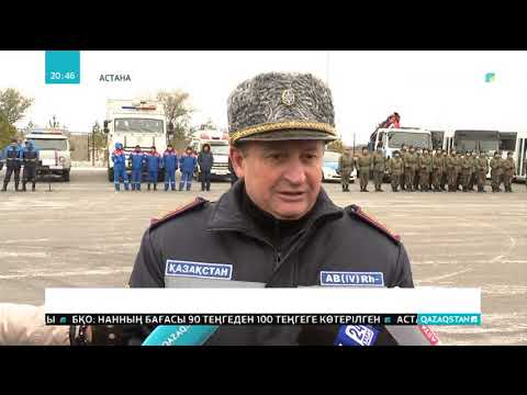 Қыс мезгіліндегі төтенше жағдайлардың алдын алуға және жоюға бағытталған оқу-жаттығу өтті