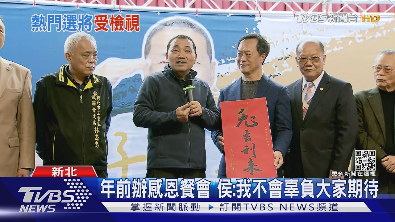 備戰2024?傳將訪星國 侯友宜:城市交流