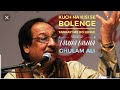 Kuch na kisi se bolenge tanhai me ro lenge |JOHN |Ghulam Ali| Gulzar