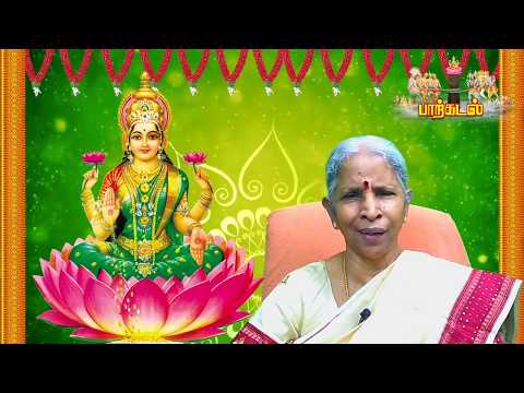 என் வாழ்வில் மகாலட்சுமி செய்த அற்புதம்... |'ஸ்ரீ மஹிமா' | Part 2 | Manjula Ramesh