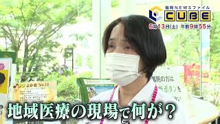 動画のサムネイル