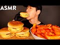 ASMR TRIPLE CHEESEBURGERS SPICY RICE CAKES MUKBANG No Talking EATING SOUNDS Zach Choi ASMR