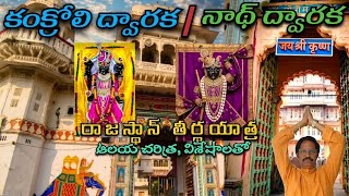 Temple video