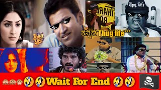 Thug Life  Kannada Movie Thug Life  Kannada Comdey
