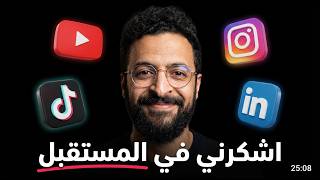 How I Got Over 2 Million Followers (Steal the Plan) thumbnail