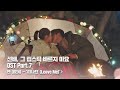 Ben - Leave Me (OST. She Would Never Know)