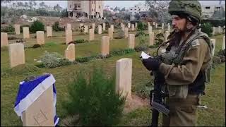 "לוחמים אומרים קדיש בבית הקברות האנגלי בעזה בו טמונים חללים יהודים ממלחמת העולם הראשונה...