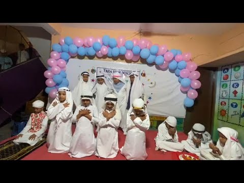 Taha High School " Rooh e Ramzan" Beautiful Performance by students.