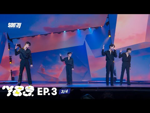789SURVIVAL EP.3 [3/4] | GROUP A2 กับความท้าทายในการร้อง A cappella เพลง ‘ยิ้มทั้งน้ำตา’ | 9 มิ.ย.66