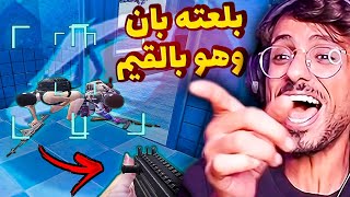 عين الصقر تضرب من جديد مع أبو اياد تبنيد الهاكات بنص القيم سلسلة كاشف الهكرية