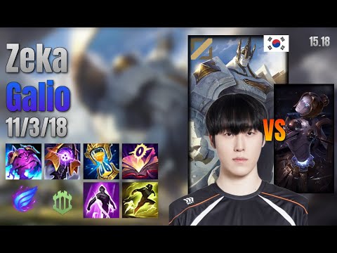 Zeka Mid Galio vs Orianna lol KR solo rank Full Game 15.18 | 제카 갈리오 vs 오리아나