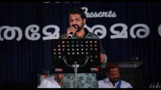 Download lagu Sangeethame Amara Sallapame- Vijesh Gopal mp3