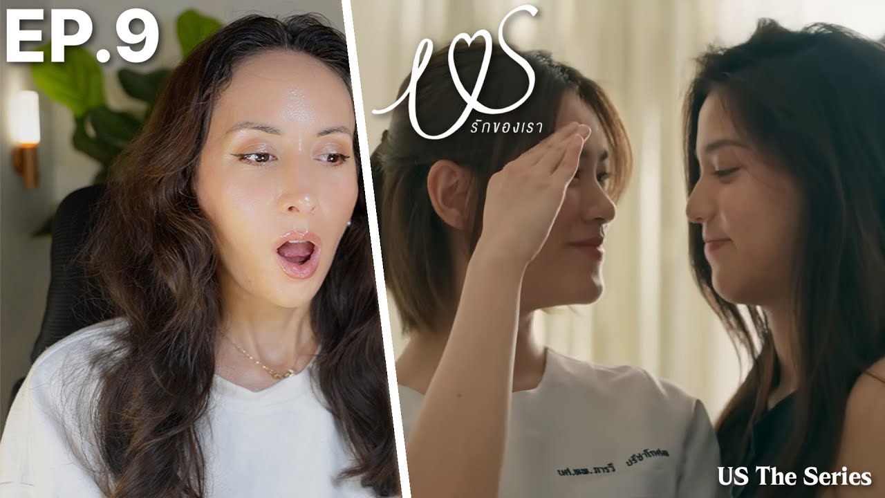 Us รักของเรา | EP.9 REACTION | #USTheSeries EmiBonnie