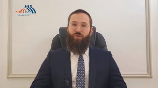 נופש לנפש או להרס  - הרב מאיר גליק | מרכז גשרים