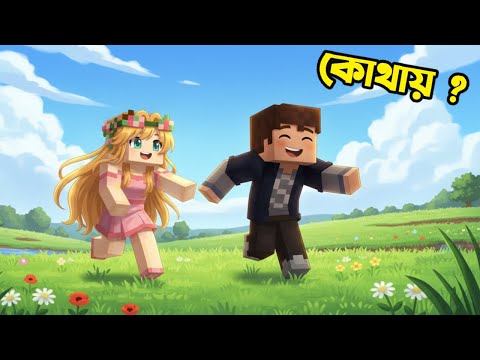 Surjo Bhai and 2 more