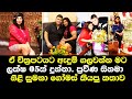 ඒ චිත්‍රපටයට ඇදුම් ගලවන්න මට ලක්ෂ 05ක් �