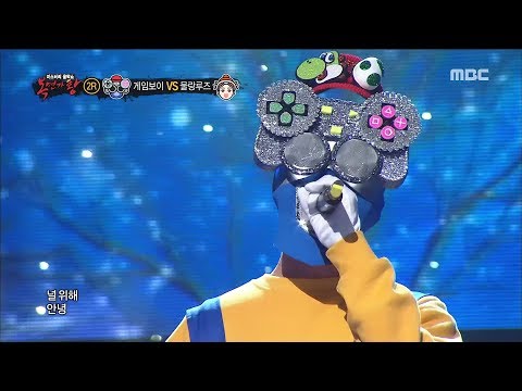 [King of masked singer] 복면가왕 - 'Gameboy' 2round - Goodbye for a moment 20180408