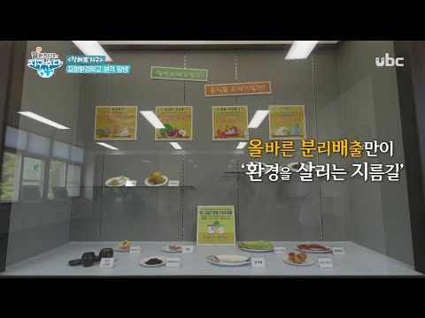 2020/08/22 필환경시대의 지구수다  (클릭!)