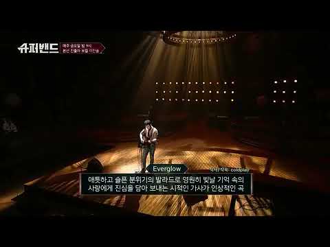 이찬솔 (Lee Chan Sol) - Everglow.