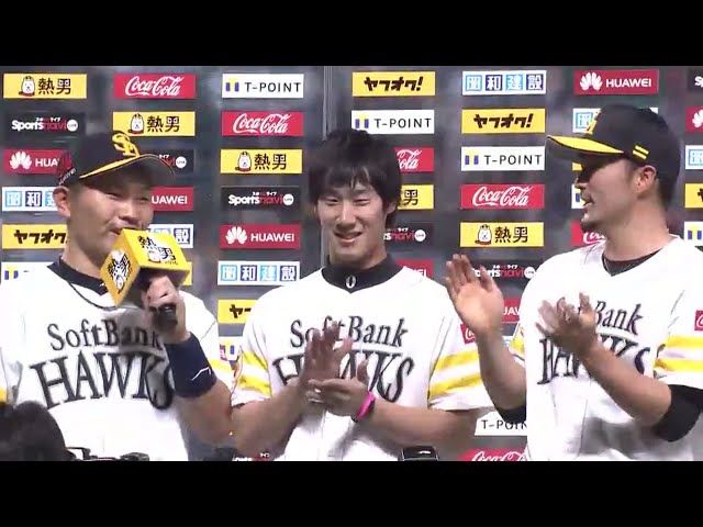 ホークス・寺原投手・中村晃選手(・高田選手)ヒーローインタビュー 2016/5/6 H-E