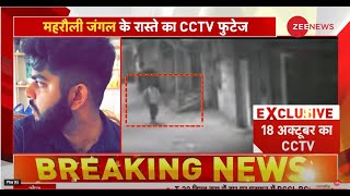 LIVE TV : 18 OCT के CCTV फुटेज में दिखा आफताब | Shraddha Murder Case | Delhi Mehrauli Kand