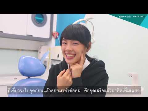 คลิกเพื่อดูคลิปวิดีโอ