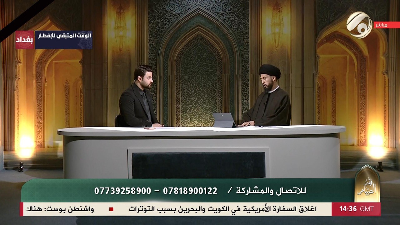فيديو | فقه الصيام مع علي سعد - سماحة السيد عباس الزاملي | 2026/3/2
