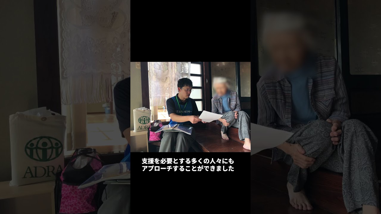 能登での在宅訪問事業を終えて