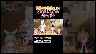 渋谷ハル先生の失敗談！？「これだけ準備したんだから...」#vvvv学院 学院  #渋谷ハル #vtuber #shorts