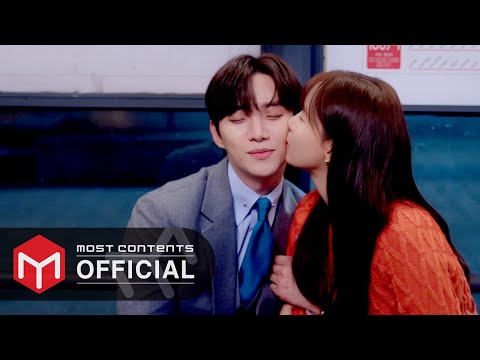 [M/V] 민서 (MINSEO) - 사랑인걸까 :: 킹더랜드(King the Land) OST Part.8