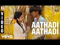 Anegan Aathadi Aathadi Video Dhanush Harris Jayaraj