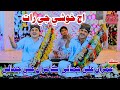 Aj Khushi Je Aa Rat Imran Jamali Kamran Jamali Sindhi Sehro Imran Producation