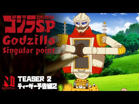 Godzilla Singular Point ( Godzilla Singular Point )