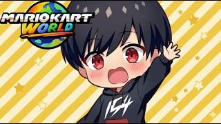 【マリオカートワールド】第二部　 #shorts #ゲーム実況  #マリオカートワールド   #nintendoswitch2  #ゲーム配信  #mariokart