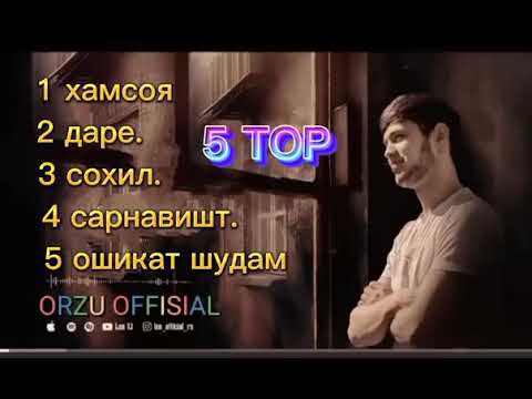 лео -хамсоя