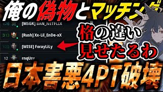 新作BO7が日本で絶対盛り上がらない理由が判明。【CoD:BO7】