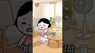 굶으면 요요 옵니다 ???? 가정의학과 의사가 끊으라는 최악의 다이어트 음식 #shorts