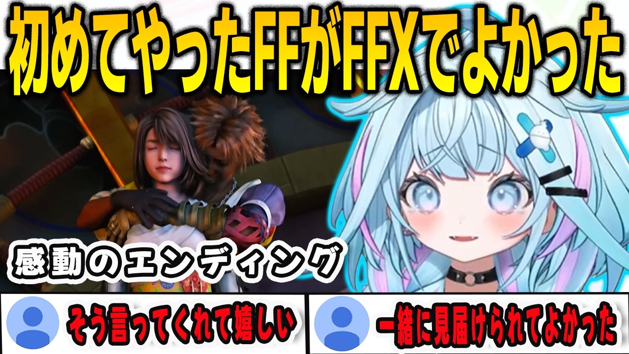 YouTubeサムネイル