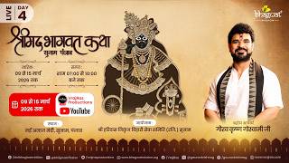 Download lagu LIVE || Shrimad Bhagwat Katha || Day 4 || Acharya Gaurav Krishna Goswamiji || Sunam, Punjab mp3